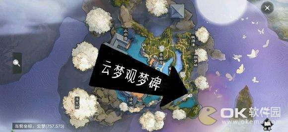 2019楚留香3月15日打坐点坐标