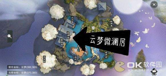 2019楚留香3月15日打坐点坐标