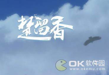楚留香2019年3月15日更新内容公布