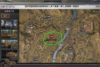 明日之后危机中的乐园气球在哪