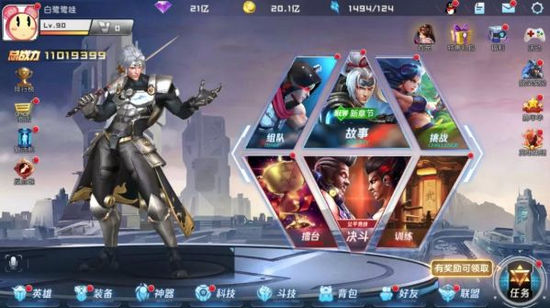 魂武者手游新手怎么玩 玩法操作技巧分享