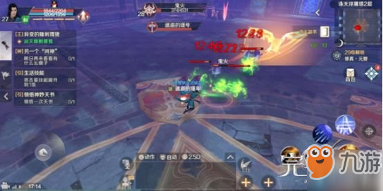 《完美世界手游》诛天浮屠塔怎么玩 诛天浮屠塔通关攻略