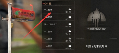 明日之后智能存柜位置及作用