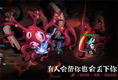 贪婪洞窟2怎么加入公会
