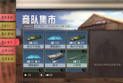 明日之后集训证书怎么获得