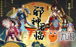 阴阳师魂十一怎么挂机_阴阳师魂十一挂机阵容打法介绍