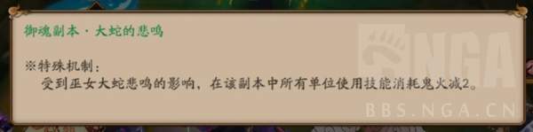 阴阳师魂十一怎么挂机_阴阳师魂十一挂机阵容打法介绍