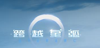 跨越星弧搏击俱乐部终中阶挑战通关攻略