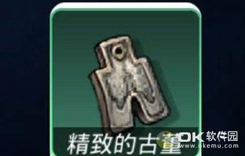 跨越星弧英雄好感度送礼攻略-礼物一览