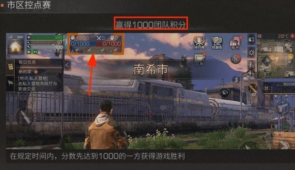 明日之后南希市怎么去 进入南希市有哪些条件?