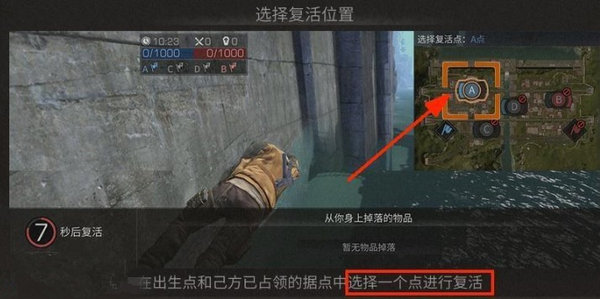 明日之后南希市怎么去 进入南希市有哪些条件?