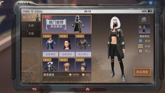 明日之后摩登暴族时装属性怎么样 摩登暴族时装值得入手吗?