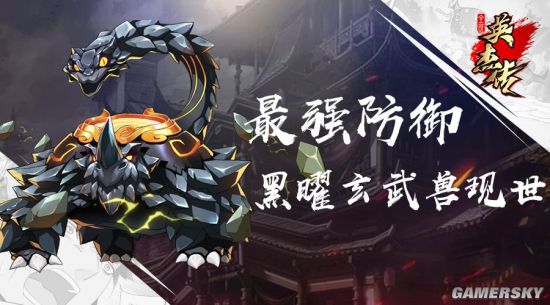 iefans手游