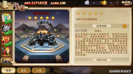 iefans手游