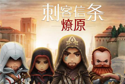 刺客信条燎原手游巴托洛缪怎么样