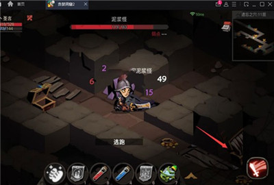 贪婪洞窟2画面太暗不好操作怎么办