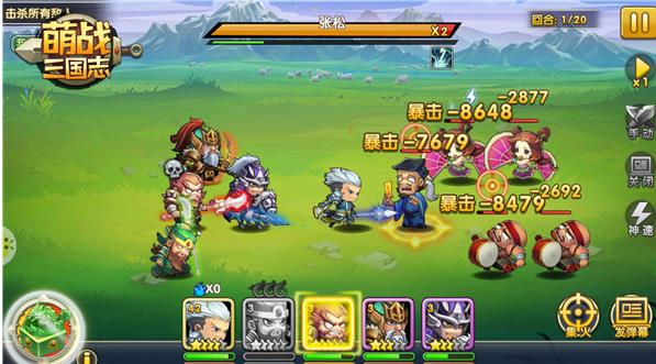 萌将三国蜀国阵容搭配推荐攻略