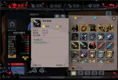 贪婪洞窟2怎么放技能