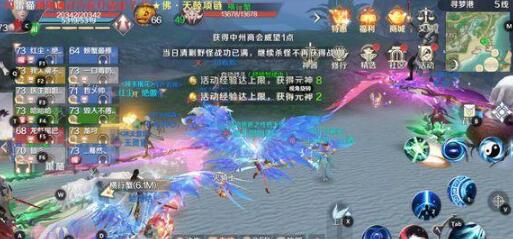 完美世界手游天书用法详解 平民先弄一套3级