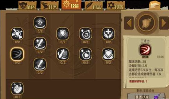 贪婪洞窟2大剑技能加点攻略 大剑怎么刷?