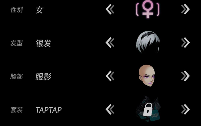 跨越星弧手游TAPTAP套装兑换码