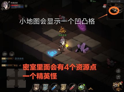 贪婪洞窟2密室怎么开启 如何将密室打开?
