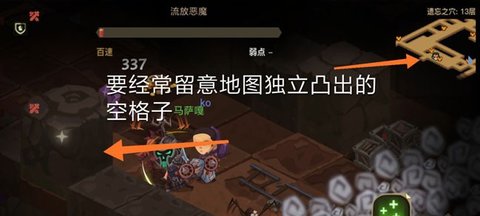 贪婪洞窟2密室怎么开启 如何将密室打开?