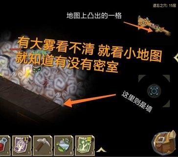 贪婪洞窟2密室怎么开启 如何将密室打开?