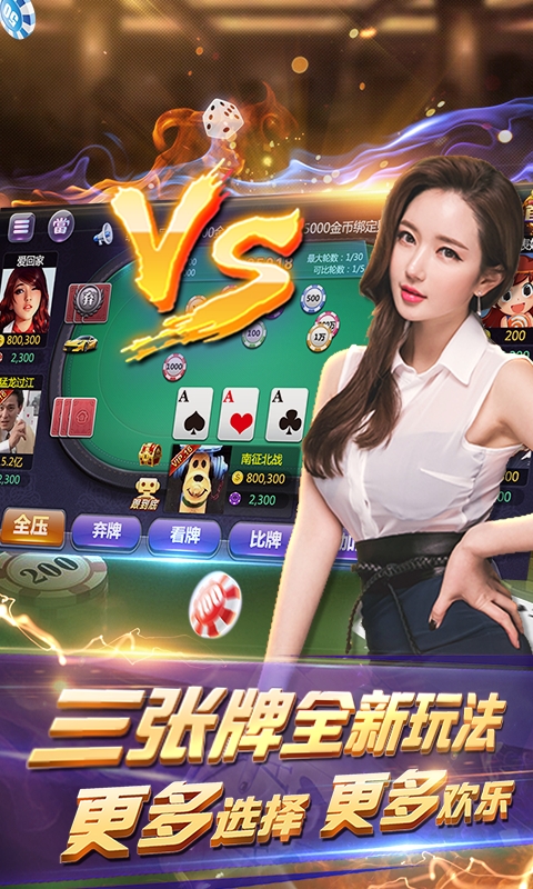 棋牌平台- 棋牌官网网站- 棋牌游戏APP下载棋类游戏有哪些