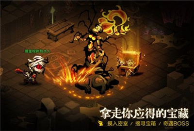 贪婪洞窟2密室怎么找