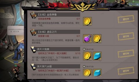 贪婪洞窟2告示板在哪 告示板任务怎么领取?