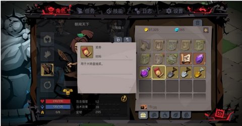 贪婪洞窟2奖券怎么用