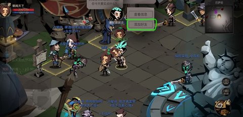 贪婪洞窟2怎么加好友 如何添加对方为好友?