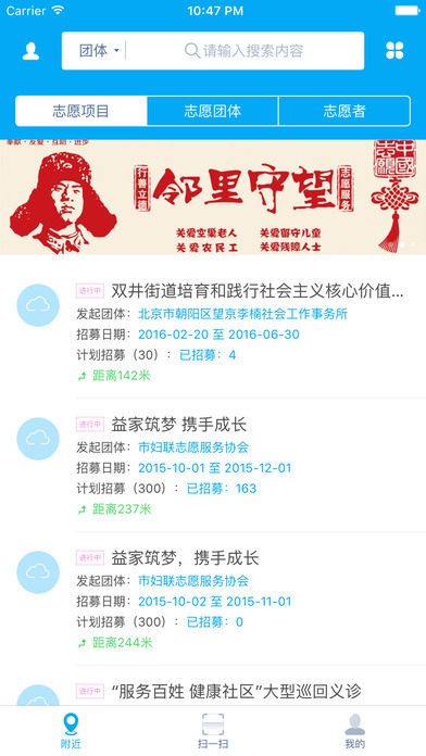 中国志愿app详细使用步骤介绍