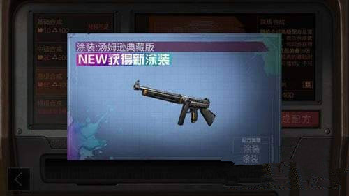 明日之后汤姆逊和ump9哪个好 汤姆逊和ump9属性对比