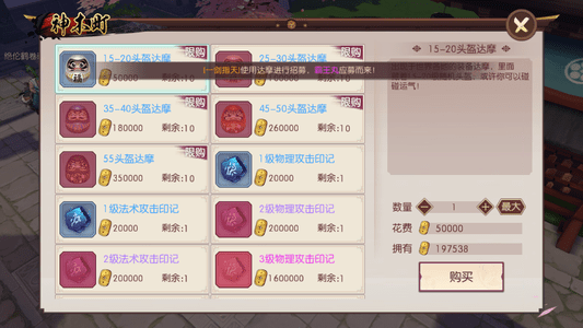 侍魂胧月传说狂刀带什么铭切？新版本狂刀铭切使用推荐