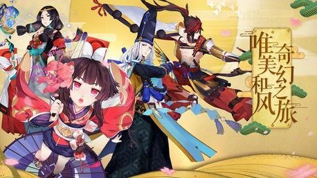 阴阳师犬夜叉皮肤怎么得 凌风牙痕犬妖魄影皮肤获取攻略