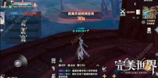 完美世界手游逸灵山谷争夺战怎么玩 图文攻略一览