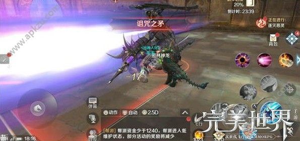 完美世界手游大将风无痕怎么打 大将风无痕打法详解[多图]图片2