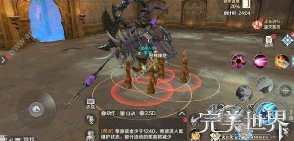 完美世界手游大将风无痕怎么打 大将风无痕打法详解[多图]图片3