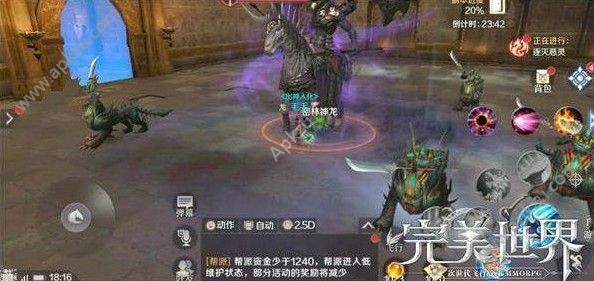 完美世界手游大将风无痕怎么打 大将风无痕打法详解[多图]图片4
