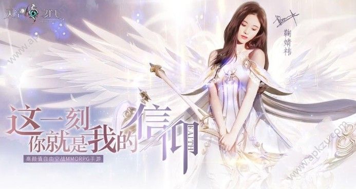 天空之门手游精灵怎么得 精灵获取攻略[多图]图片1