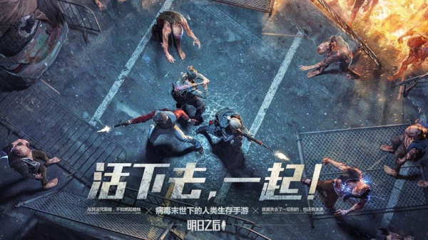 明日之后白巧克力怎么获得 获得方法一览