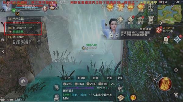 完美世界顽皮猴表情包获取方法