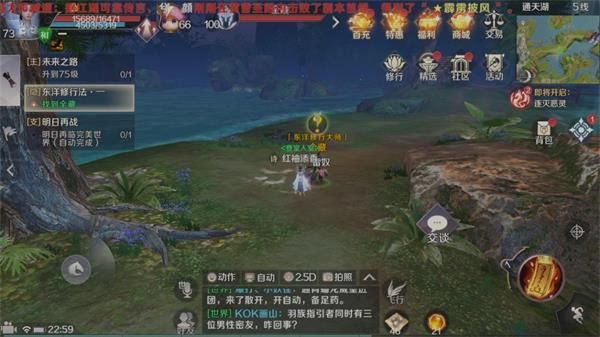 完美世界顽皮猴表情包获取方法