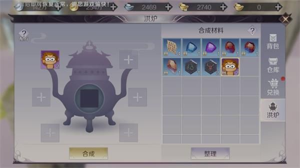 完美世界顽皮猴表情包获取方法