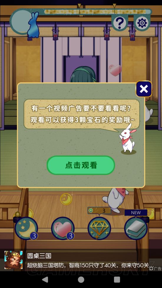 iefans手游