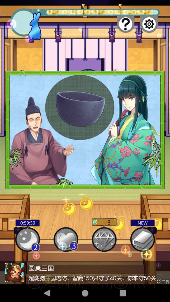 iefans手游