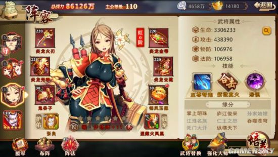 iefans手游
