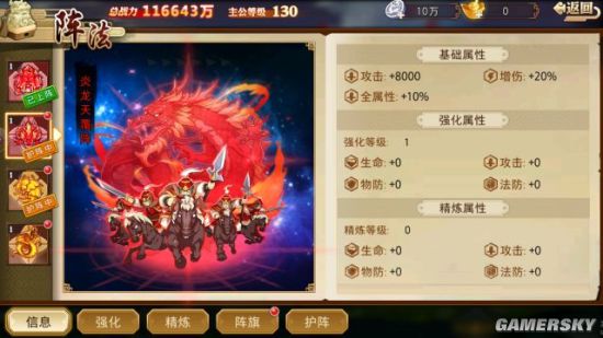 iefans手游